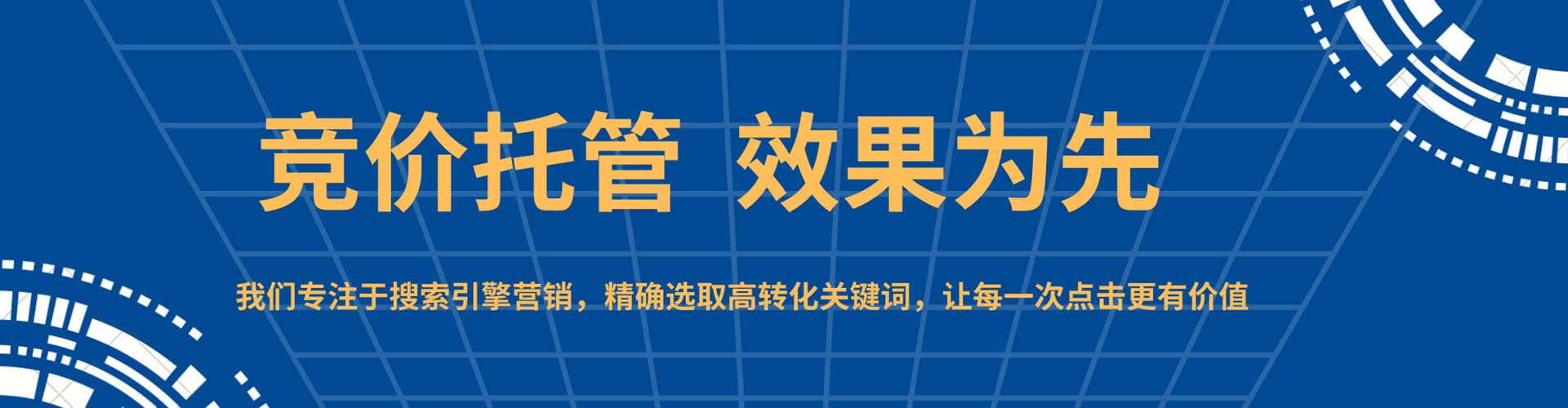 万山快手信息流