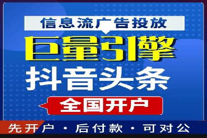 百度推广CPA、CPM收费标准解读及某品牌广告实践