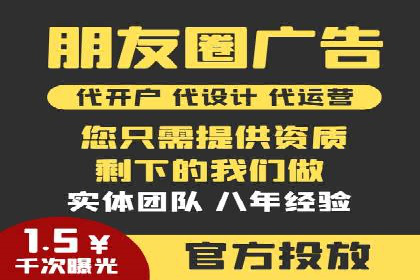 案例解读：SEM广告投放的技巧与策略